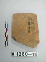 藏品(磨製石器殘件)的圖片